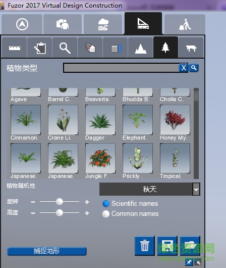 Fuzor2016材質(zhì)庫(kù)