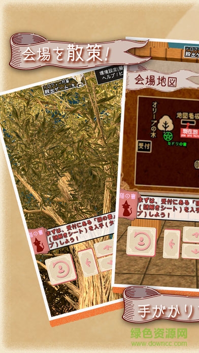 全是貓的小鎮(zhèn)漢化版(貓だらけの町) v1.0.0 安卓免費(fèi)版 1