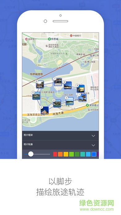 ddphoto點(diǎn)點(diǎn)照app v1.0 安卓版 0