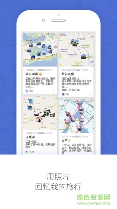 點(diǎn)點(diǎn)照手機(jī)版