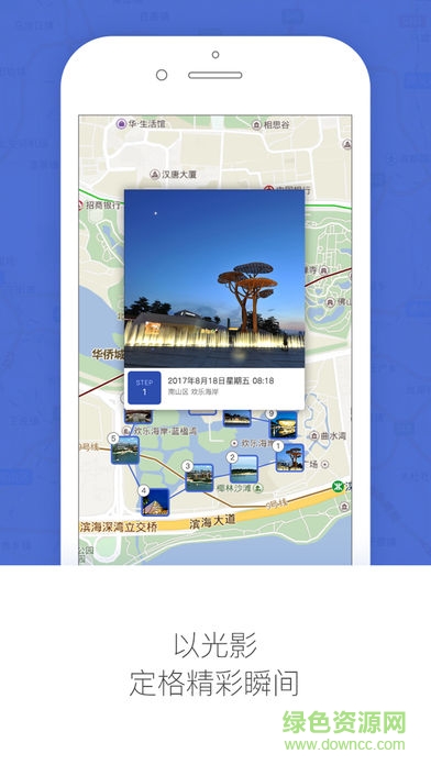 ddphoto點(diǎn)點(diǎn)照app v1.0 安卓版 2