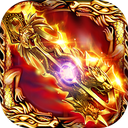 魔神紀(jì)元屠龍怒火