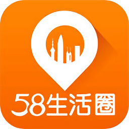 58生活圈軟件