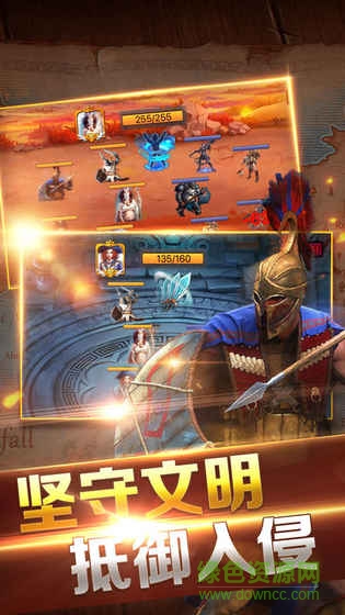 王座戰(zhàn)爭英雄傳說安卓