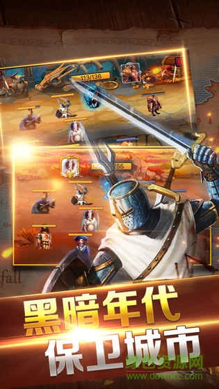 王座戰(zhàn)爭英雄傳說手游