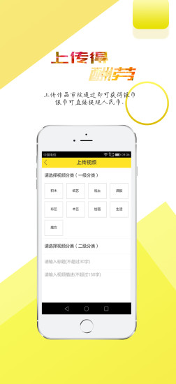 猴酷視頻 v0.0.53 安卓版 1