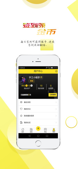 猴酷視頻 v0.0.53 安卓版 2