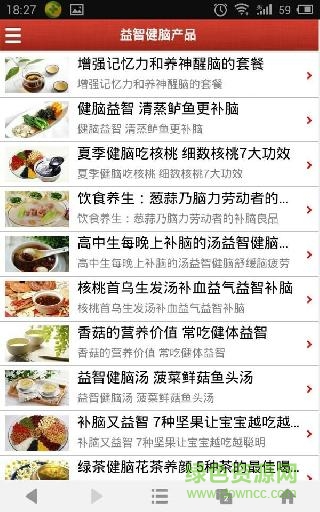 初中英語(yǔ)課外輔導(dǎo)app