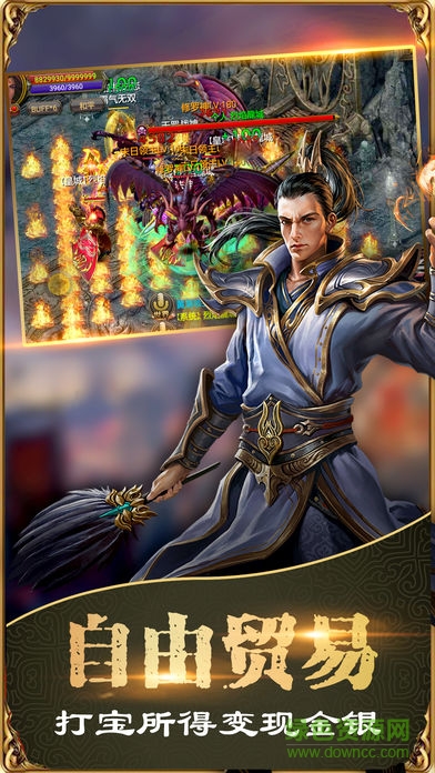 赤焰蒼穹手游/ 赤焰蒼穹