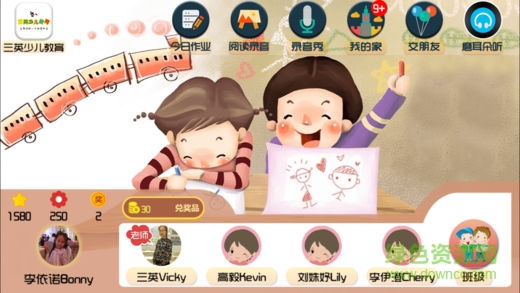 三英少兒教育 v1.0 安卓版 2