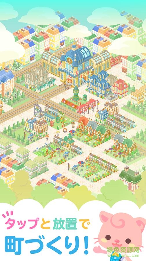 豬的小鎮(zhèn)(ピグタウン) v1.0.0 安卓無限金幣鉆石版 1