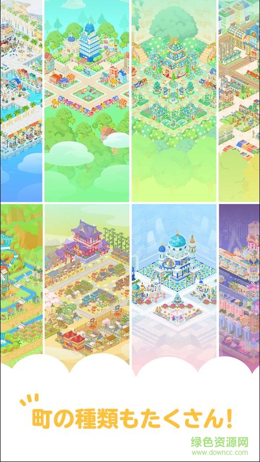 豬的小鎮(zhèn)(ピグタウン) v1.0.0 安卓無限金幣鉆石版 2