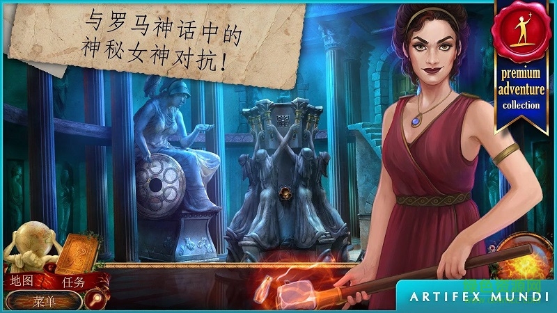 神話探索者火神的遺物完整版 v1.0 安卓版 2