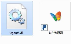 3dmax cgauth.dll 64位