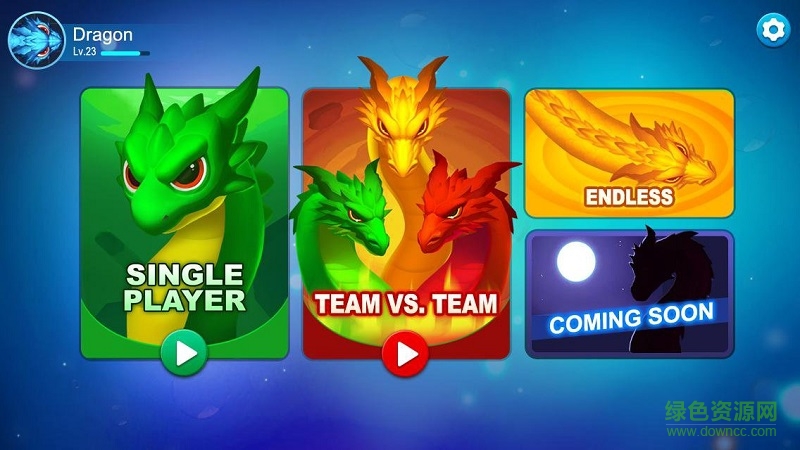 貪吃龍游戲(dragon.io) v1.0.1 安卓版 0