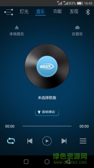 子彈頭音樂燈軟件 v1.1.11.23.17 安卓版 0