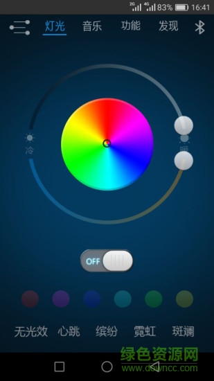 子彈頭音樂燈 子彈頭音樂燈app下載