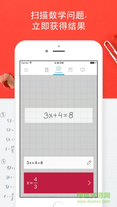 拍照計(jì)算機(jī)app(Photomath) v8.30.0 安卓版 0