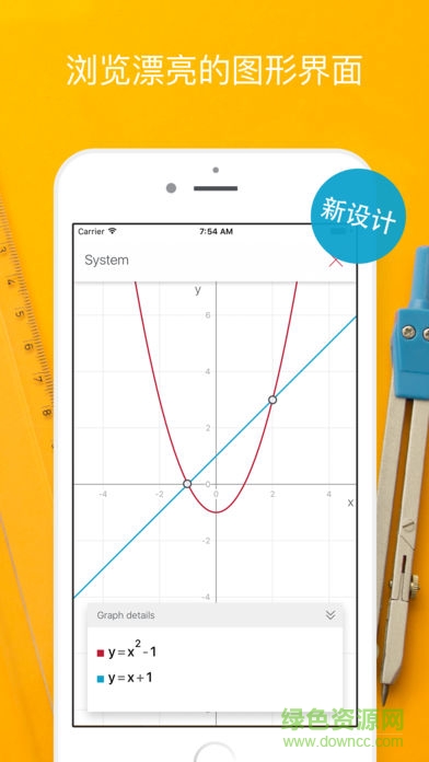 拍照計(jì)算機(jī)app(Photomath) v8.30.0 安卓版 2