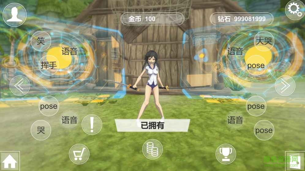 我可能玩了假游戲2沙灘派對 v1.05 安卓版 1