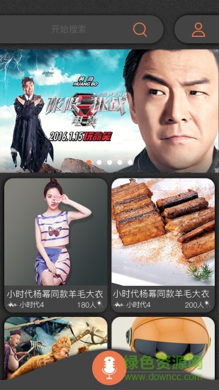 SiTV 新視覺 v1.1.7 安卓版 0