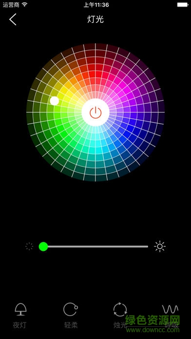 百變精靈音樂燈(LYL SMART) v1.91 安卓版 0