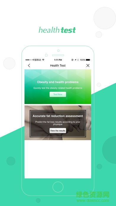 變啦國(guó)際版客戶端 v1.0.1 安卓版 3