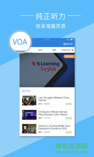 金山快译 金山快译安卓版下载