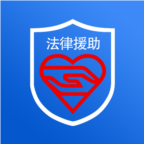 河源智慧法援平臺(tái)