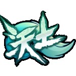 沃土手機客戶端