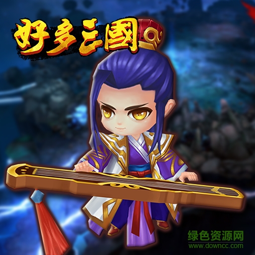 百度版好多三國 v1.6 安卓版 1