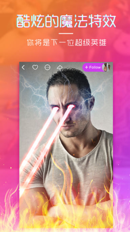 LIKE魔法視頻app