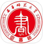 西華師大智慧圖書館