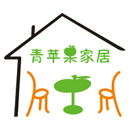 青蘋果家居