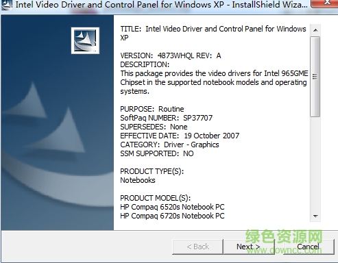 惠普6520s顯卡驅(qū)動(dòng)  0