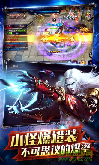 互冠神域之刃手游