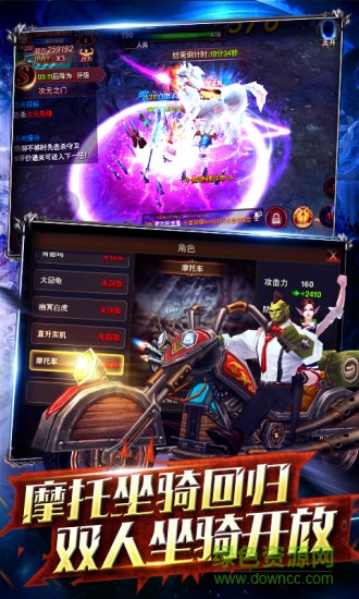 神域之刃互冠手游 v1.0.3 安卓版 1