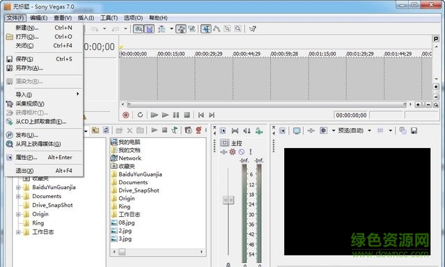 sony vegas 7.0正式版 v7.0e 免注冊機(jī)免費(fèi)版 0