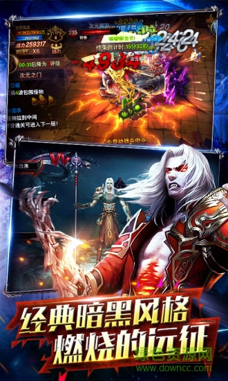 神域之刃互冠手游 v1.0.3 安卓版 0