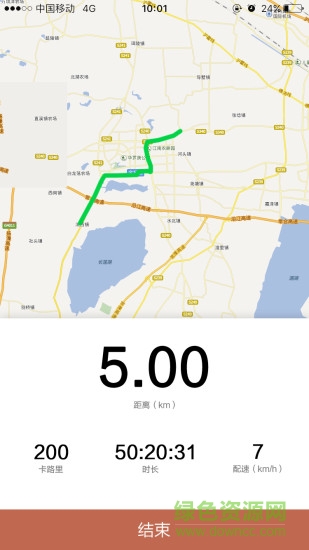 常享動高校版 v2.0 安卓最新版 1