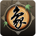 歡樂(lè)中國(guó)象棋手機(jī)版