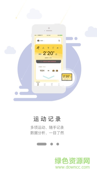 常享動青少版app下載