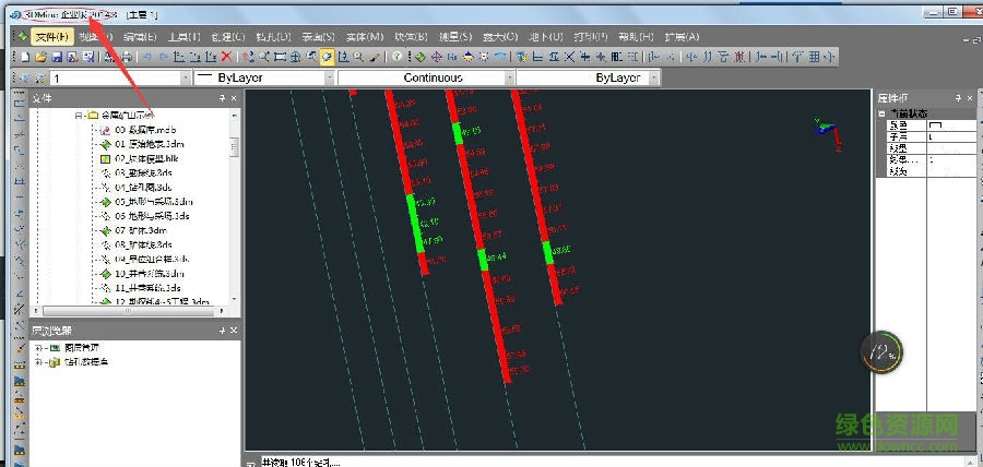 3dmine軟件正式版 v2017.5 免費(fèi)版 0