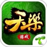 天樂游戲麻將