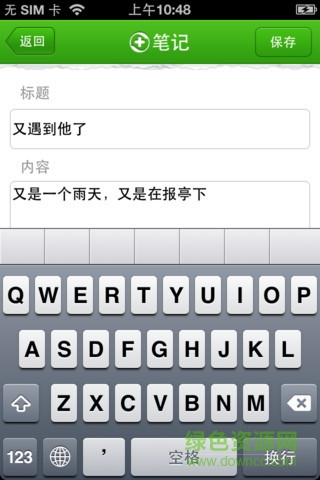 360照片保險箱軟件(360隱私保險箱) v1.0.9.1008 安卓版 1