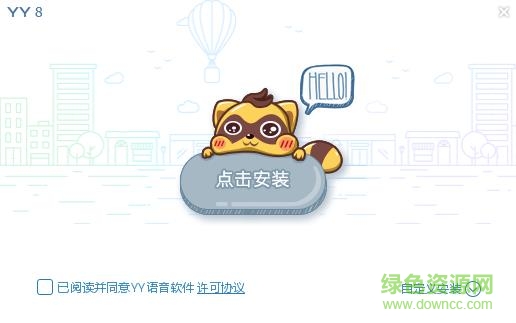 歪歪語音聊天軟件 歪歪語音官方下載