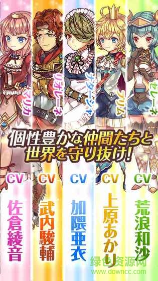 巴爾蒂利亞戰(zhàn)記手游 v1.0 安卓版 2