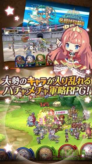 巴爾蒂利亞戰(zhàn)記官網(wǎng)