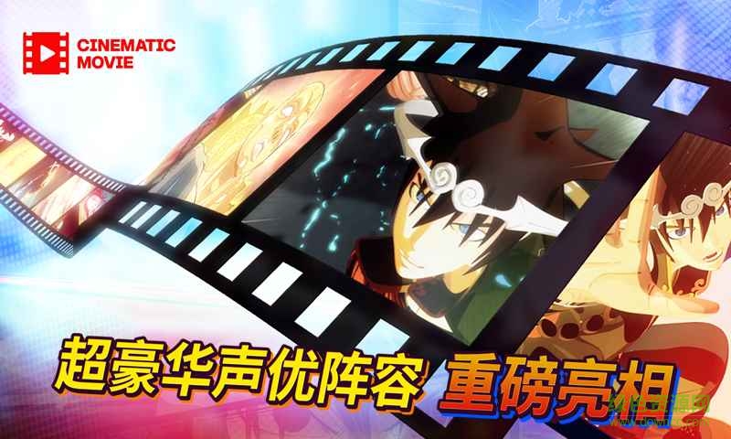 2017高校之神與NAVER WEBTOON v2.1.1 安卓版 0