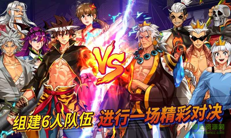 2017高校之神與NAVER WEBTOON v2.1.1 安卓版 2